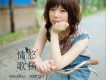 本兮歌曲歌詞大全_本兮最新歌曲歌詞