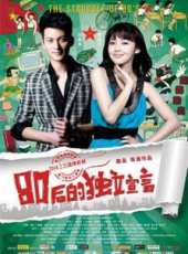 張佳寧演過的電影電視劇線上看_影視作品大全_好看的明星