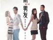 童話里有什麼歌詞_前男友童話里有什麼歌詞