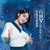 楊江利歌曲歌詞大全_楊江利最新歌曲歌詞