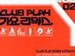Club Play 歌謠 Remix V