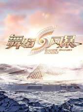09DOTA高分局最新一期線上看_全集完整版高清線上看_好看的綜藝