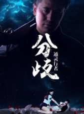 最新2016恐怖電影_2016恐怖電影大全/排行榜_好看的電影