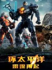 馴龍高手番外篇：龍的禮物（微電影）線上看_高清完整版線上看 - 蟲蟲電影