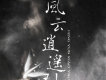 緋村柯北歌曲歌詞大全_緋村柯北最新歌曲歌詞