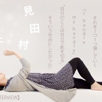 見田村千晴圖片照片
