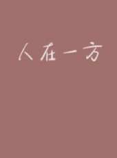 最新2015勵志電影_2015勵志電影大全/排行榜_好看的電影