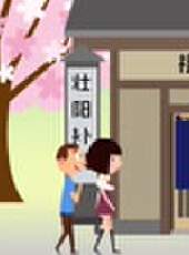 飛碟說第二季最新一期線上看_第二季完整版高清線上看_好看的綜藝
