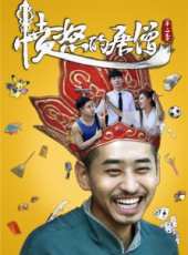 王博文演過的電影電視劇線上看_影視作品大全_好看的明星