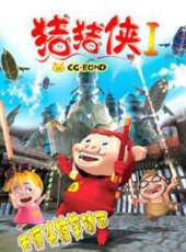 油菜花教育一年級語文 上冊動漫全集線上看_卡通片全集高清線上看 - 蟲蟲動漫