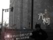 不知會有多少女孩(單曲)