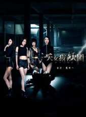 黃安演過的電影電視劇線上看_影視作品大全_好看的明星