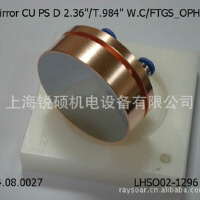 Ophir圖片照片_Ophir