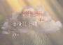 金陵江上雨專輯_李常超（Lao乾媽）金陵江上雨最新專輯