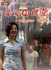 郝文婷演過的電影電視劇線上看_影視作品大全_好看的明星