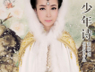 佳佳歌曲歌詞大全_佳佳最新歌曲歌詞