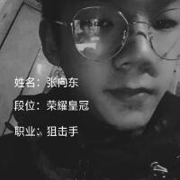⁨⁩⁨⁩⁨柯積個人資料介紹_個人檔案(生日/星座/歌曲/專輯/MV作品)