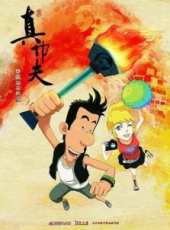 田二喜演過的電影電視劇線上看_影視作品大全_好看的明星