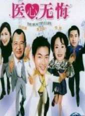 蕭正楠演過的電影電視劇線上看_影視作品大全_好看的明星