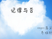 喬炫軒歌曲歌詞大全_喬炫軒最新歌曲歌詞
