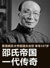 周潤發最新電影_周潤發電影全集線上看_好看的電影