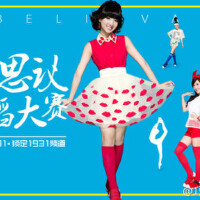 1931女子偶像..圖片照片_1931女子偶像..
