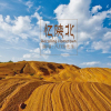 八TER先生歌曲歌詞大全_八TER先生最新歌曲歌詞