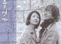 겨울연가 Classics O.S.T專輯_朴鄭源겨울연가 Classics O.S.T最新專輯