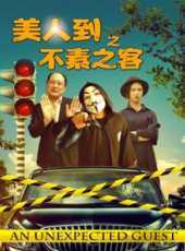 暴走財神線上看_高清完整版線上看_好看的電影