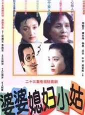 鄭毓芝演過的電影電視劇線上看_影視作品大全_好看的明星