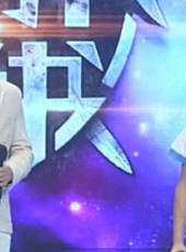 跨時代戰書 第2季最新一期線上看_全集完整版高清線上看_好看的綜藝