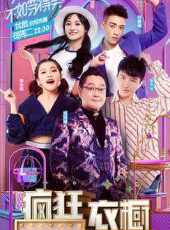 電視書場最新一期線上看_全集完整版高清線上看_好看的綜藝