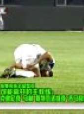 天天體育 2013最新一期線上看_全集完整版高清線上看_好看的綜藝