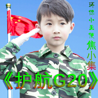 焦小集圖片照片_照片寫真