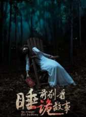 袁立最新電視劇_袁立電視劇作品全集線上看_好看的電視劇