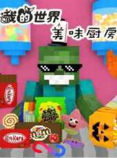 最新2022卡通片_2022卡通片大全/排行榜_好看的動漫
