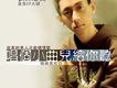唱個小曲兒給你聽 EP