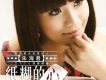 朱海君歌曲歌詞大全_朱海君最新歌曲歌詞