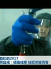 新聞聯播最新一期線上看_全集完整版高清線上看_好看的綜藝