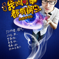 我的同事都有病圖片照片_我的同事都有病