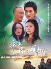 姚櫓最新電視劇_姚櫓電視劇作品全集線上看_好看的電視劇