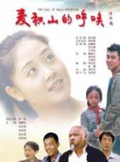 李琦演過的電影電視劇線上看_影視作品大全_好看的明星