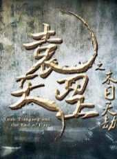 雷鎮語最新電影_雷鎮語電影全集線上看_好看的電影