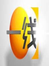 路晨演過的電影電視劇線上看_影視作品大全_好看的明星