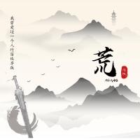 雨帆最新歌曲_最熱專輯MV_圖片照片