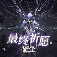 平行四界Quadimension歌曲歌詞大全_平行四界Quadimension最新歌曲歌詞