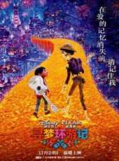蓋爾·加西亞·貝納爾最新電影_蓋爾·加西亞·貝納爾電影全集線上看_好看的電影