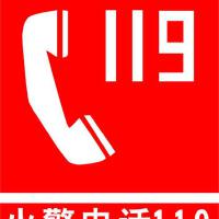 119圖片照片_119