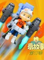最新2021大陸卡通片_2021大陸卡通片大全/排行榜 - 蟲蟲動漫