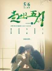 柯有綸演過的電影電視劇線上看_影視作品大全_好看的明星